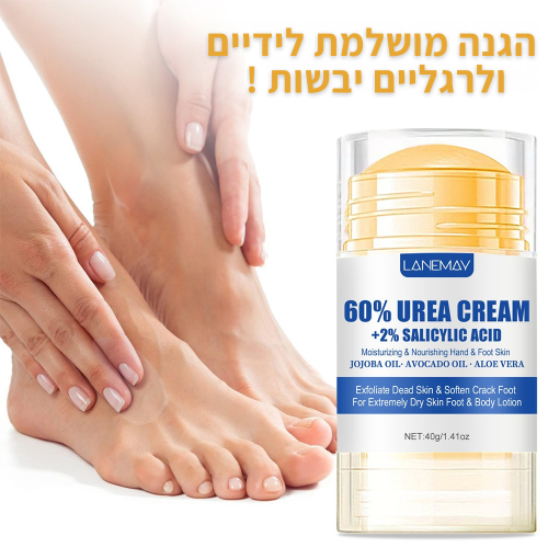 קרם לעור סדוק SkinFix