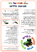 טרקטור