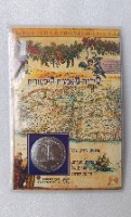 סידרת מטבעות היסטוריות עם מדלית השחרור מניקל-תשנ"ד, שנת 1994, החברה הממשלתית למדליות ולמטבעות