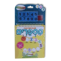 ספרי פלא חותמות - מספרים