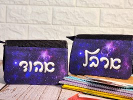 קלמר עם הדפסה בעיצוב אישי