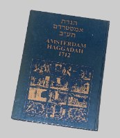 הגדה של פסח אמסטרדם 1736, מהדורת פקסימיליה, כריכה קשה מהודרת, הוצאת כנרת 1986