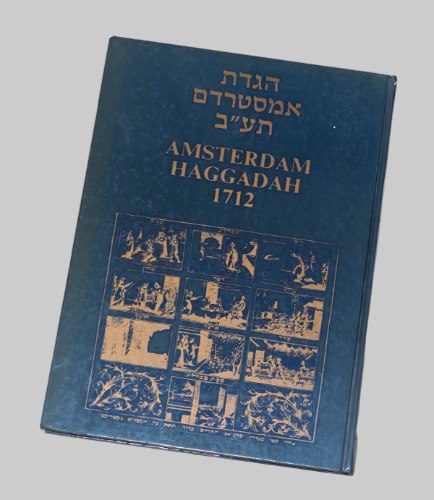 הגדה של פסח אמסטרדם 1736, מהדורת פקסימיליה, כריכה קשה מהודרת, הוצאת כנרת 1986