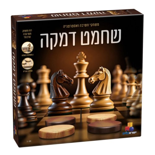 שחמט דמקה - עץ