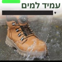 נעלי-עבודה-לגברים-עם-קשירה-קלה-5