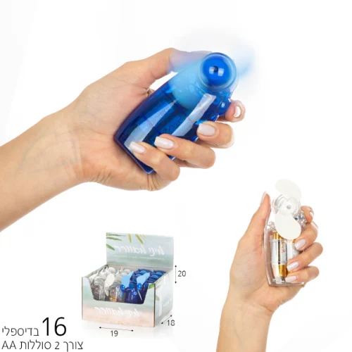 מאוורר טיולים