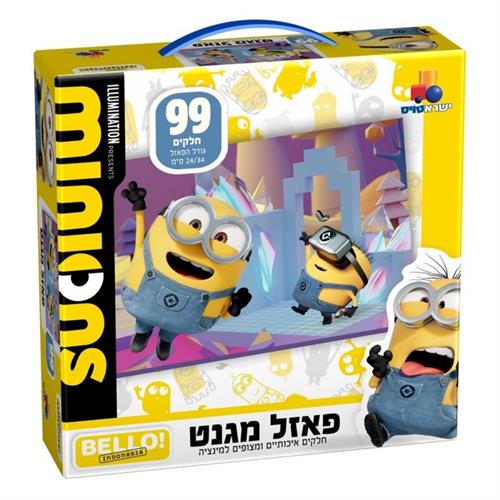 ישראטויס פאזל מגנט - מיניונים 99 חלקים