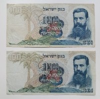 זוג שטרות 100 לירות ישראליות, בנק ישראל- שנת 1960, בנימין זאב הרצל,*מספור אדום, מספור שחור*