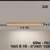 זהב 150 ס״מ - גוף תאורה צמודה תקרה אלומיניום במגוון צבעים וגדלים דגם Strip
