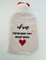ג'וד-כרית חימום עם הדפסה אישית