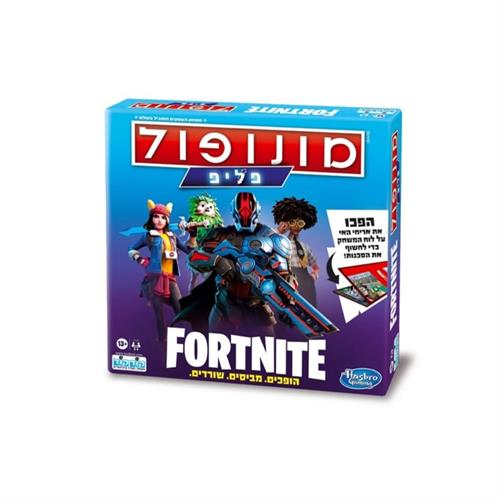קודקוד - מונופול פורטנייט פליפ - Monopoly Fortnite Flip