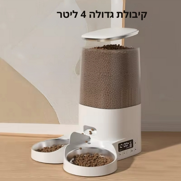 מתקן-האכלה-חכם-לחיות-מחמד-4-ליטר-9