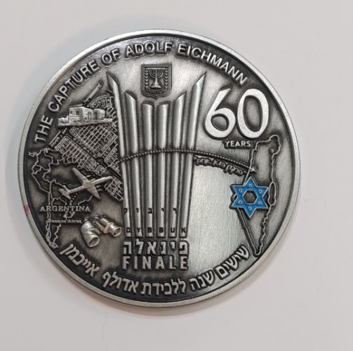 מבצע פינאלה לציון 60 שנים לפעולת המוסד ללכידת הפושע הנאצי אייכמן בארגנטינה, 1960.מתכת צינק, 60 מ"מ