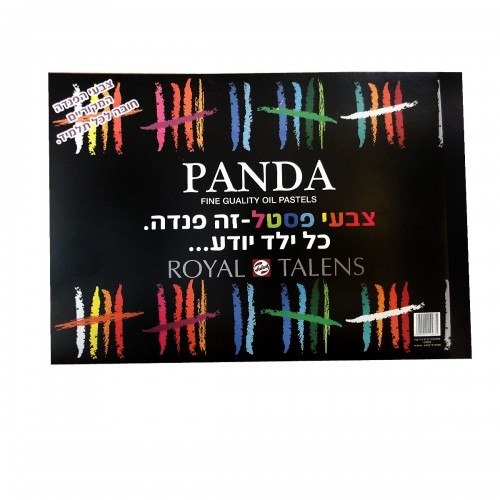 בלוק ציור קטן PANDA