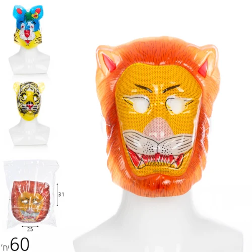 מארז 60 מסיכות חיות פלסטיק