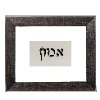 אמון - להדליק נר של שבת עם ברכה