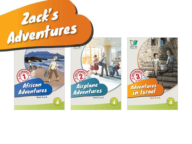 סדרת ספרונים באנגלית רמה 4 | Zack's Adventures Series‏