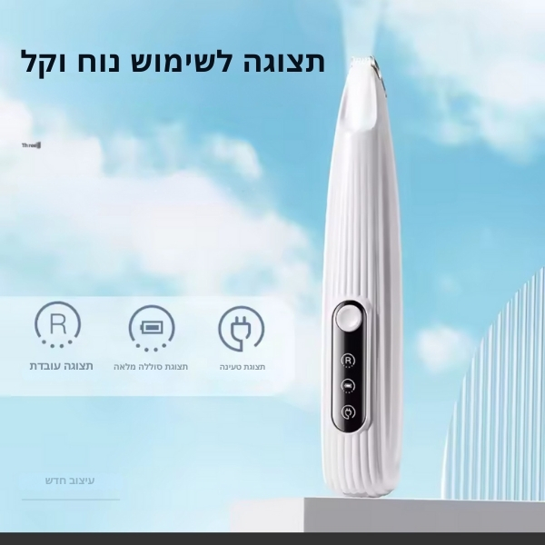 מכונת-תספורת-מקצועית-לחיות-מחמד-9