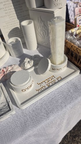 סט הבדלה חריטה