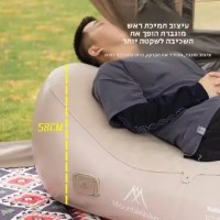 ספה-מתנפחת-משודרת-עם-משאבה-חשמלית-לטיולים-3