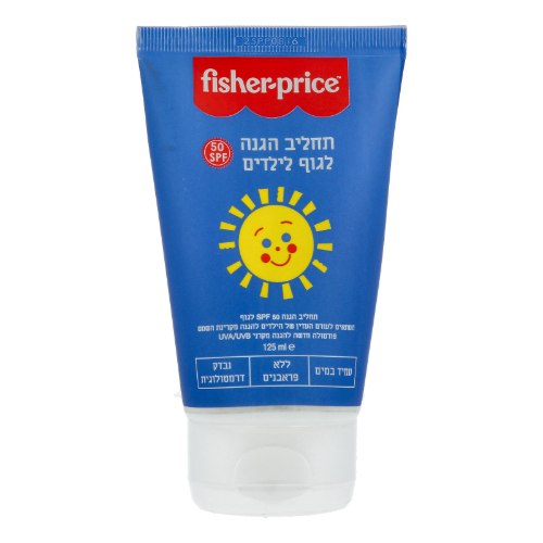 תחליב הגנה לגוף לילדים SPE 50 פישר פרייס fisher-price