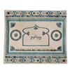 כיסוי טלית - כיסוי תפילין פשתן רקמה כחול
