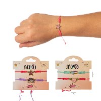 צמידי חברות