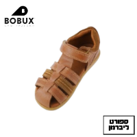 BOBUX | בובוקס - נעלי צעד ראשון Roam כאמל 729202 בובוקס