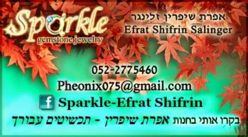 תליון אבן רובי אמיתי