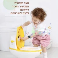 זמזם-הרטבה-אלחוטי-2