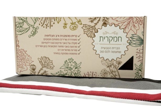 חמקרית קטנה - כרית חימום וקירור עם דגנים 10x25 ס"מ