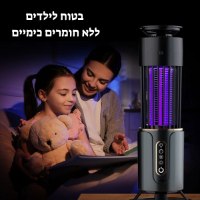 קוטל יתושים אלחוטי עם תאורת לילה בעיצוב מודרני - Xiaomi