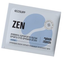 אבקת פרוביוטיקה | ZEN | אקוסאפ Ecosap