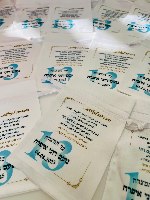 30 שקיות סאטן ריקות לקולולוש-בר מצווה- תכלת זהב. ניתן להגדיל כמות