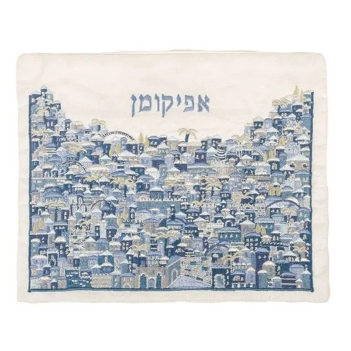כיסוי אפיקומן רקמה מלאה ירושלים כחול