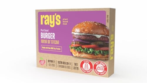 rays המבורגר