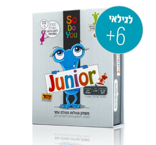 So Do You Junior - משחק קלפי שאלות לילדים