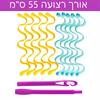 אורך רצועה 55 ס - רצועות הקסם לעיצוב שיער גלי או מתולתל
