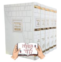 סט מחזורים איש מצליח מהודר לבן