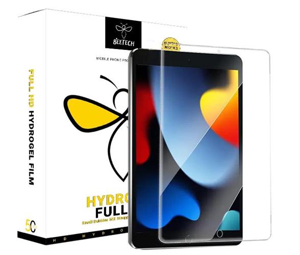 חבילה של 20 מגני סיליקון מבית BeeTech למסכים עד 11 אינץ'