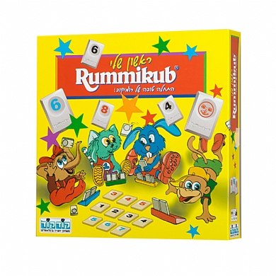 רמיקוב הראשון שלי