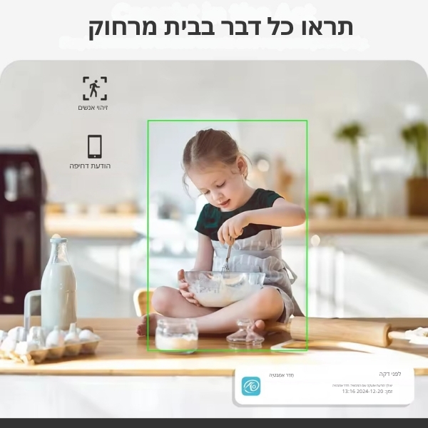 מצלמת-אבטחה-אלחוטית-מיני-8