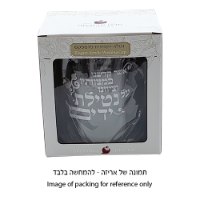 נטלה אקריליק מהודרת