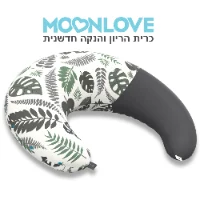 3 ב- 1: כרית הריון, כרית הנקה ופוף לתינוקות ולפעוטות. מסייעת להקלה בכאבי גב ואגן בהריון, בהנקה נסגרת ע"י פטנט ייחודי להנקה בידיים חופשיות. בתמונה: אישה בהריון פותחת אריזה של כרית הריון והנקה מונלאב של קואליטה. Pregnant Woman Opening a package of pregnancy and nursing pillow MoonLove by Koalita