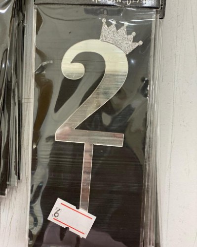 טופר כסף 2