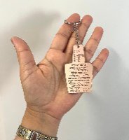 20 מחזיקי מפתחות- לק- ברכת הדרך/מזמור לתודה+חריטה אישית (ניתן להגדיל כמות)
