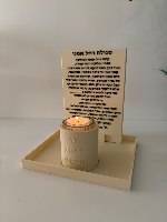 סט סגולת רחל אמנו להדלקת נר-שמנת