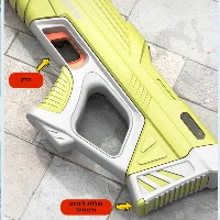 רובה מים עוצמתי PowerGun