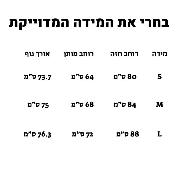 שמלת-מיני