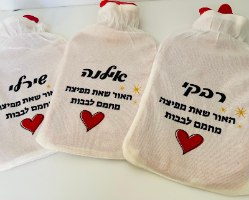 ג'וד-כרית חימום עם הדפסה אישית